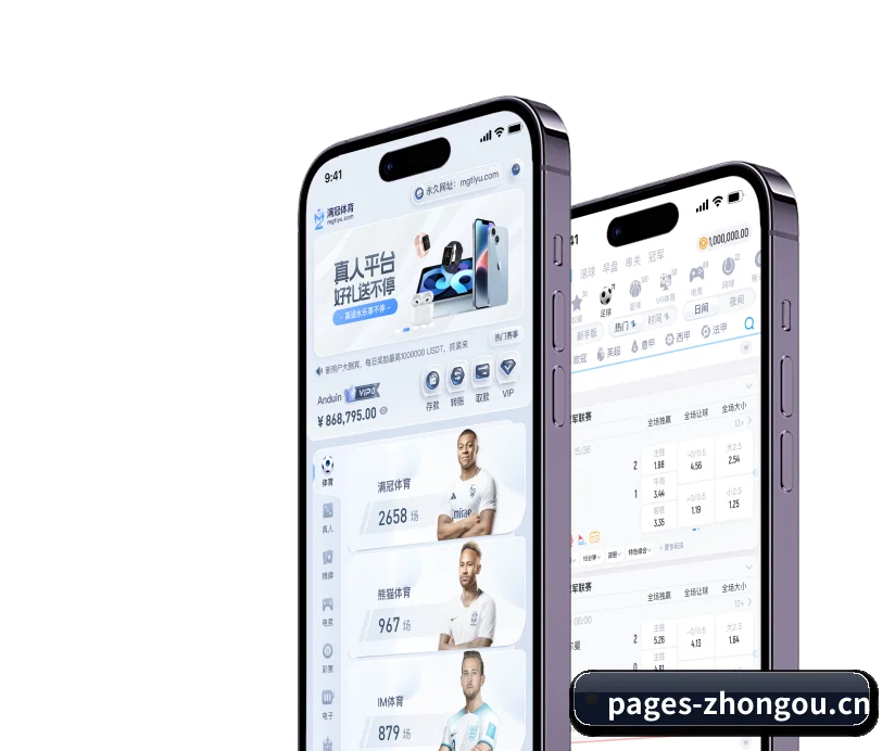 平台优化